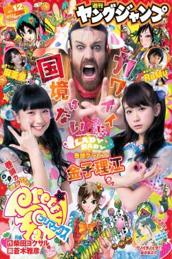 井冈山全集